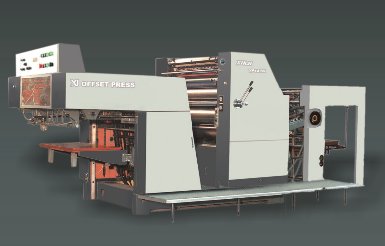 YP1B1K  720*1040mm  Large folio single color offset press printing machine